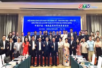 Điểm tin trưa: Gia Lai mời gọi doanh nghiệp Ninh Ba đầu tư vào logistics, công nghiệp và năng lượng