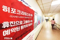 Bác sĩ Hàn Quốc đình công: Các bệnh viện ở Seoul có thể bị thiệt hại gần 72 triệu USD 