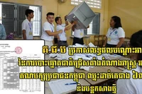 Thế giới ghi nhận bầu cử Quốc hội khóa VII Campuchia diễn ra tự do, công bằng