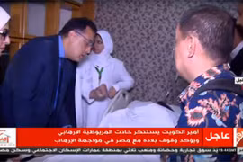 Thủ tướng Ai Cập:"Xe buýt chở du khách VN đã di chuyển lệch khỏi lộtrình'