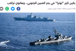 Báo chí Trung Đông tố tàu Trung Quốc quay lại EEZ của Việt Nam