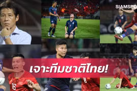 Báo Thái Lan thất vọng, chê đội tuyển Việt Nam... phạm lỗi nhiều