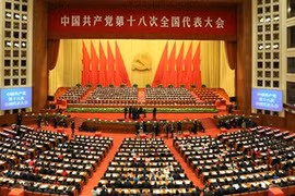 Khai mạc Hội nghị Trung ương 7 Đảng Cộng sản Trung Quốc khóa XVIII