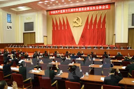 Bế mạc Hội nghị Trung ương 7 Đảng Cộng sản Trung Quốc Khóa XVIII