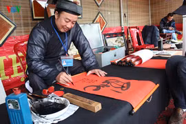 Năm Đinh Dậu 2017 xin chữ gì cầu may mắn