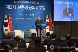 Hàn Quốc-Trung Quốc tổ chức Diễn đàn ngoại giao công chúng lần 5