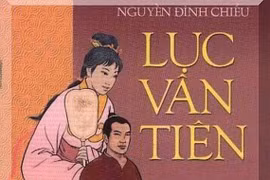 Kỷ niệm 200 năm ngày sinh danh nhân Nguyễn Đình Chiểu