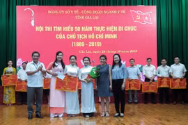 Hội thi tìm hiểu 50 năm thực hiện Di chúc của Chủ tịch Hồ Chí Minh