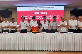 Khối thi đua Ngân hàng 1 tỉnh Gia Lai: Thi đua, khen thưởng là động lực phát triển hoạt động kinh doanh