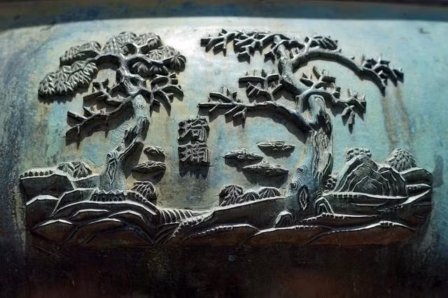 Hình ảnh cây dó được khắc trên Nhân đỉnh. ẢNH: NGUYỄN VĂN BẢY