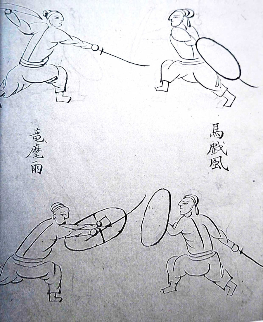 Một trang trong Sơ tập kích thích pháp. Ảnh: Minh Hải