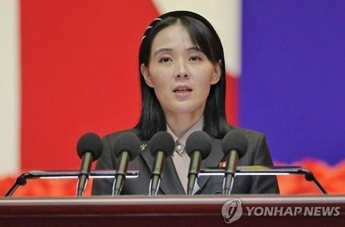 Bà Kim Yo-jong, em gái của nhà lãnh đạo Kim Jong-un. Ảnh: Yonhap
