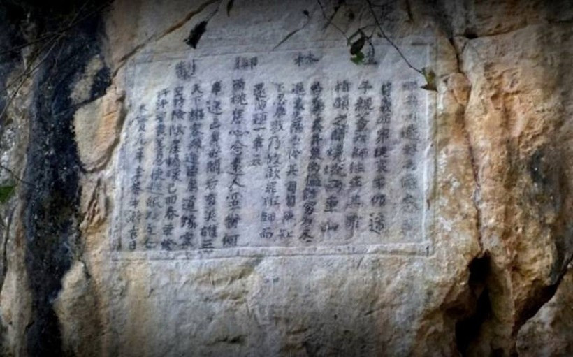 Di tích lịch sử-văn hóa Văn bia Quế Lâm ngự chế-đền thờ Vua Lê Thái Tông. (Nguồn: Cổng Thông tin Điện tử tỉnh Sơn La)