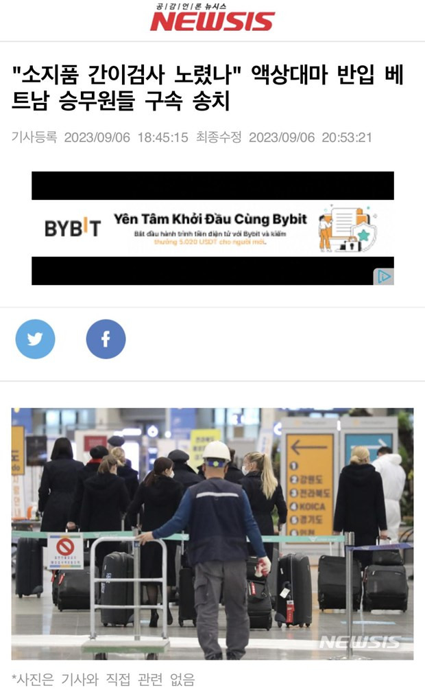 Hình ảnh bài báo trên báo Hàn Quốc (Ảnh: chụp màn hình/Vietnam+)