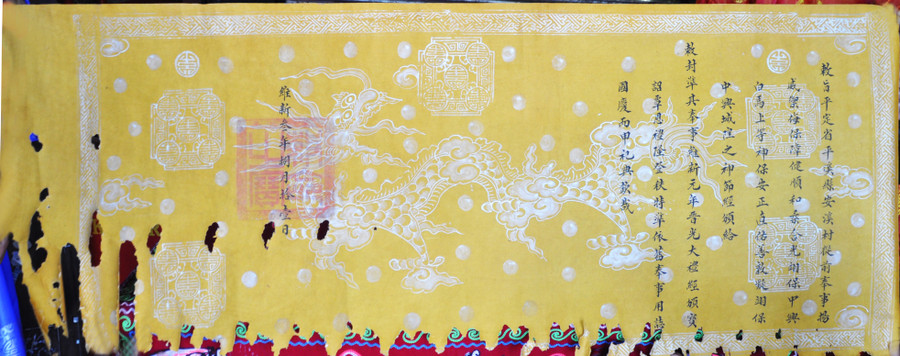 Sắc phong thần Bạch Mã và Thành hoàng năm 1909 tại đình An Khê. Ảnh: Anh Minh Sắc phong thần Bạch Mã và Thành hoàng năm 1909 tại đình An Khê. Ảnh: Anh Minh