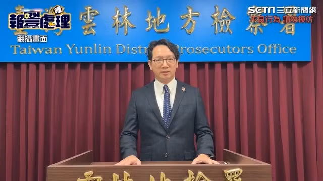 Nhà chức trách Đài Loan thông tin ban đầu về vụ án. Ảnh: SETN