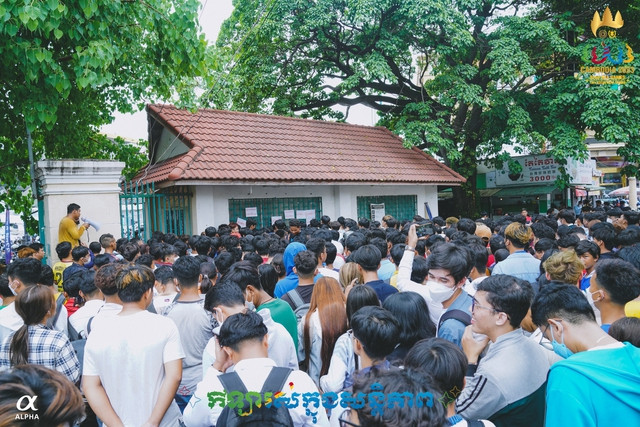 Hàng ngàn người hâm mộ Campuchia chen chúc nhận vé xem bóng đá. Ảnh: BTC Hàng ngàn người hâm mộ Campuchia chen chúc nhận vé xem bóng đá. Ảnh: BTC
