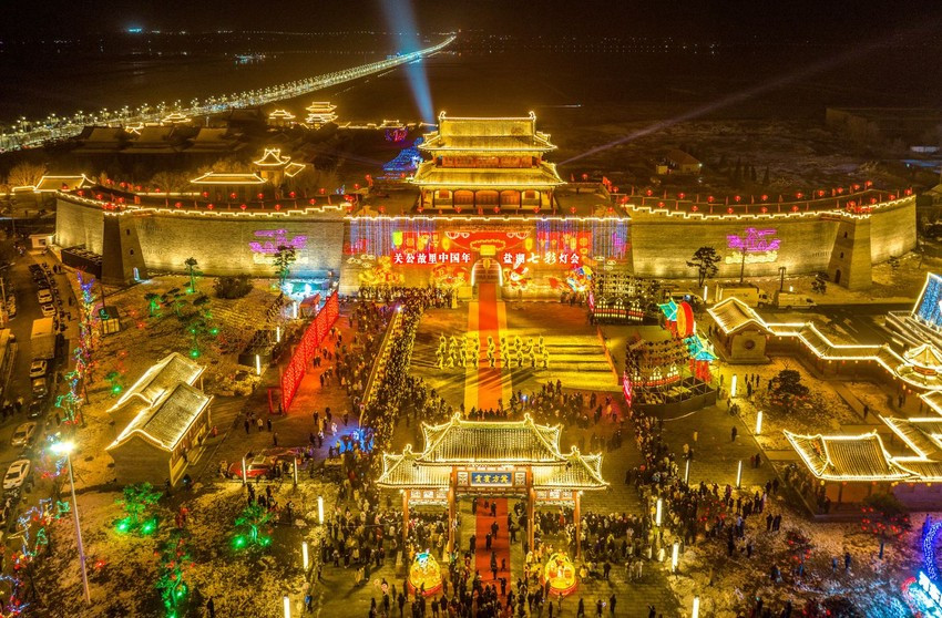 Nhiều người xem buổi trình diễn đèn lồng tại huyện Vận Thành, tỉnh Sơn Đông, Trung Quốc. Ảnh: GETTY IMAGES