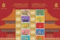 Bộ 10 con tem do Liên Hiệp Quốc phát hành. (Hình: United Nations)
