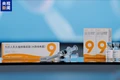 Trung Quốc phê duyệt lưu hành nội địa Vaccine Cecolin 9 ngừa HPV, tự sản xuất. (Ảnh: Global Times)
