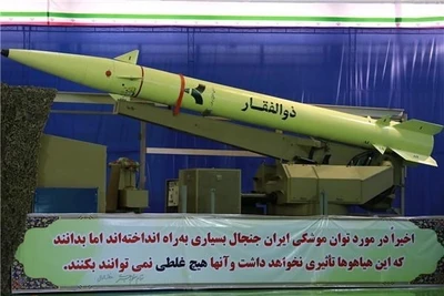 Bộ Quốc phòng Iran ra mắt radar và hệ thống theo dõi trên không