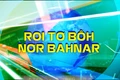 Bản tin thời sự Truyền hình tiếng Bahnar của Báo Gia Lai chiều 16-5-2025