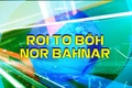 Bản tin thời sự Truyền hình tiếng Bahnar của Báo Gia Lai sáng 17-5-2025