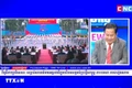 'Chân lý lịch sử 30/4' qua lăng kính kênh truyền hình CNC của Campuchia