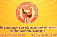 Công bố kết quả Cuộc thi sáng tác biểu trưng Nhà hát Nghệ thuật truyền thống tỉnh
