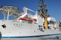 Chính phủ Nhật Bản phát hiện đất hiếm ở độ sâu 6.000 m dưới lòng biển