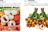 Giá vải thiều Việt Nam bán trên Amazon Nhật Bản giá nửa triệu đồng/kg