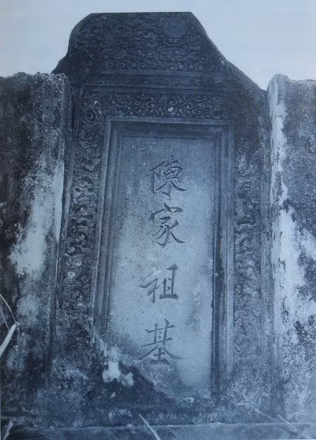 Bia mộ Trần Gia Tổ Sơn ở Ân Tín, Hoài Ân.