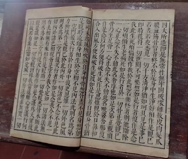 Một cuốn kinh trong bộ Gia Hưng tạng