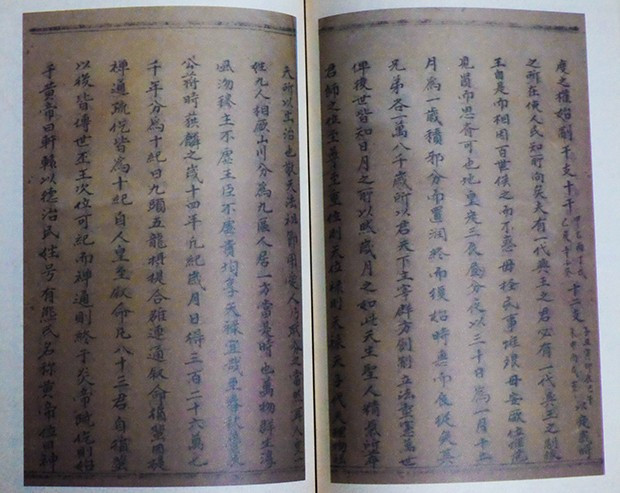 Tín ngưỡng thờ cúng Vua Hùng: Mạch nguồn nghìn năm văn hiến ảnh 2