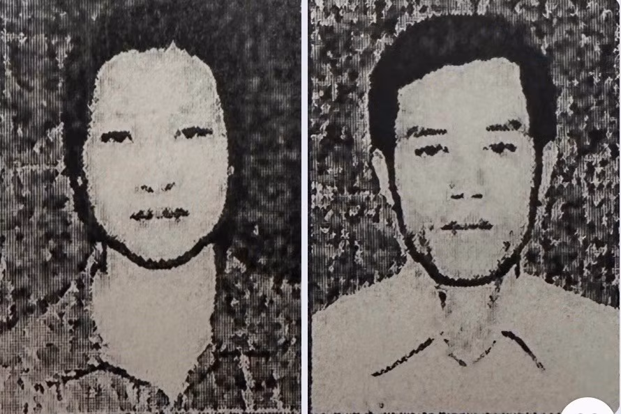 2-vo-chong-bi-to-mang-so-do-nguoi-khac-di-cam-ngan-hang-anh-dvcc.jpg