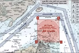 Eo biển Hormuz được Iran mở hoàn toàn, ông Trump nói cảm ơn