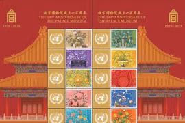 Bộ 10 con tem do Liên Hiệp Quốc phát hành. (Hình: United Nations)