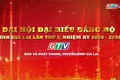 Đại hội đại biểu Đảng bộ tỉnh Gia Lai lần thứ I sẽ diễn ra từ ngày 2 đến ngày 4/10