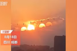 Hiện tượng thiên văn lạ, '7 mặt trời' xuất hiện ở Trung Quốc