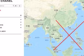 Bản đồ phi pháp: Xin lỗi rồi thôi?