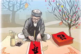 Thơ Lê Đình Trọng: Ông đồ Phố núi