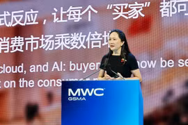 Sẽ có 5 tỉ người dùng 5G vào năm 2030 