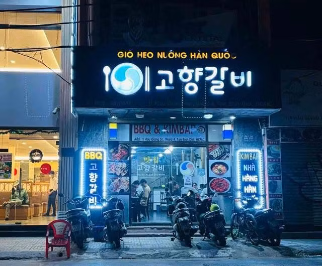 Khu phố Hàn ở P.4, Q.Tân Bình yên tĩnh, nhẹ nhàng lúc về đêm