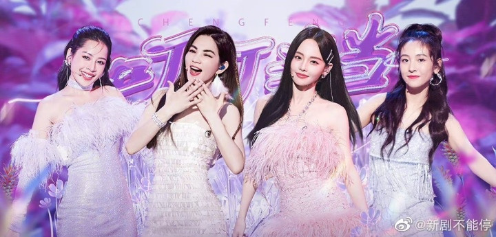 Chi Pu và đội của mình trong màn biểu diễn &quot;See tình&quot; ở show &quot;Đạp gió 2023&quot;.