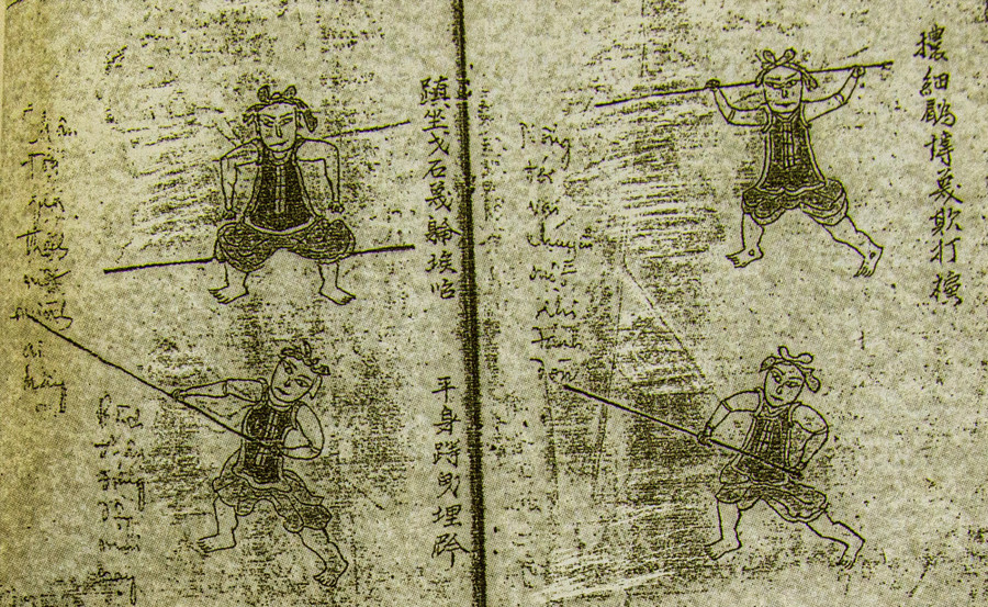 Những thế đánh roi được lưu truyền lại qua hình vẽ. Ảnh: VĂN CHƯƠNG