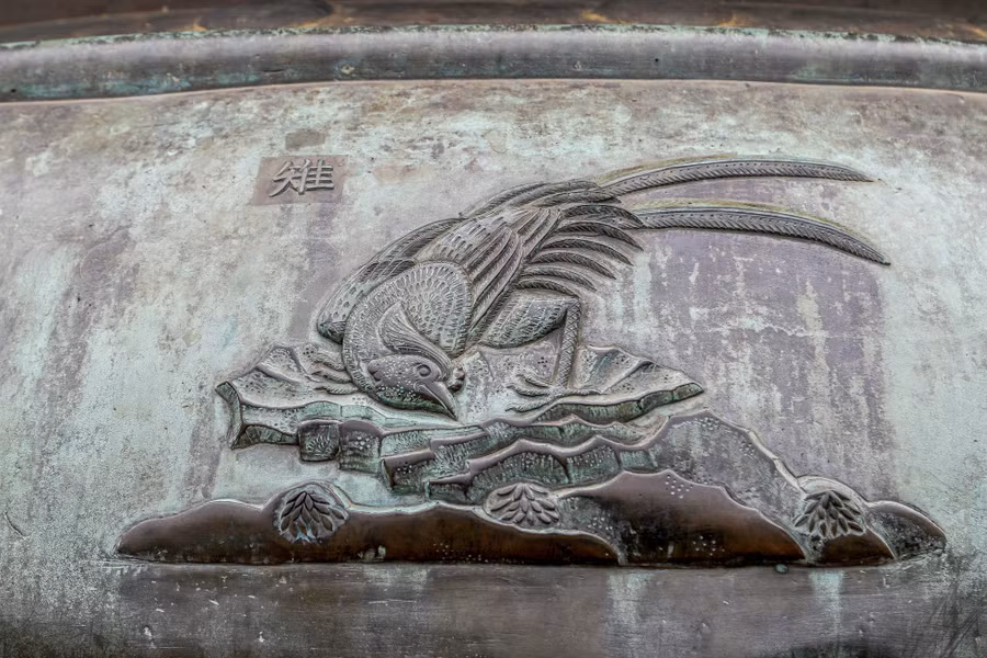 Những bản đúc nổi trên chín đỉnh đồng ở Hoàng cung Huế là dương bản duy nhất, được đặt trước sân Thế Tổ Miếu trong Hoàng cung Huế. Những bản đúc nổi trên chín đỉnh đồng ở Hoàng cung Huế là dương bản duy nhất, được đặt trước sân Thế Tổ Miếu trong Hoàng cung Huế.