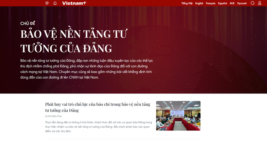 Dòng chủ đề thông tin "Bảo vệ nền tảng tư tưởng của Đảng" trên Báo Điện tử VietnamPlus. Dòng chủ đề thông tin "Bảo vệ nền tảng tư tưởng của Đảng" trên Báo Điện tử VietnamPlus.