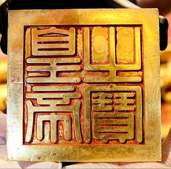 Ấn được dùng cho các hoạt động công quyền, chính sự của triều Nguyễn như lễ khánh tiết, ban ân, xá tội, đi tuần thú các địa phương, sắc thư ban cho nước ngoài