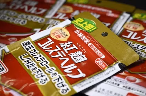 Sản phẩm men gạo đỏ. Ảnh: Kobayashi