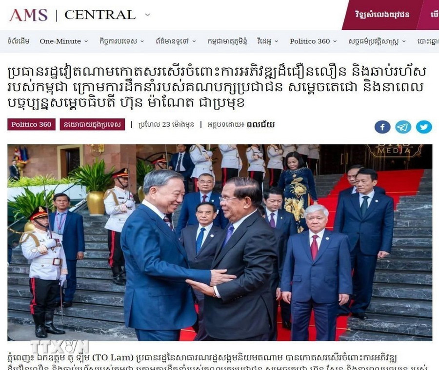 Trang tin AMS (Apsara Media Services) ngày 13/7 đưa tin về cuộc gặp giữa Chủ tịch nước Tô Lâm và Chủ tịch Thượng viện Campuchia Samdech Techo Hun Sen. (Ảnh chụp màn hình) Trang tin AMS (Apsara Media Services) ngày 13/7 đưa tin về cuộc gặp giữa Chủ tịch nước Tô Lâm và Chủ tịch Thượng viện Campuchia Samdech Techo Hun Sen. (Ảnh chụp màn hình)